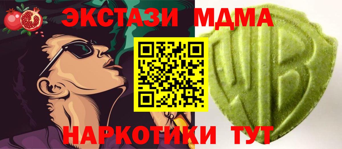 Экстази Cube Большой Камень