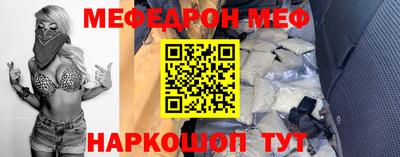 кокаин VHQ Волжский
