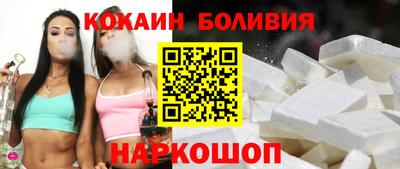 прущие крисы Волгодонск