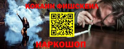 прущие крисы Волгодонск
