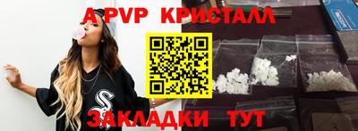 кокаин VHQ Волжский