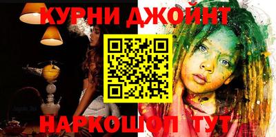 прущие крисы Волгодонск