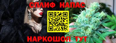 прущие крисы Волгодонск
