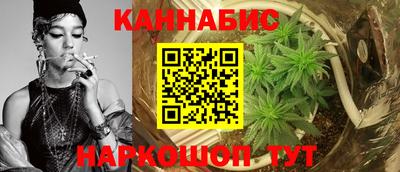прущие крисы Волгодонск