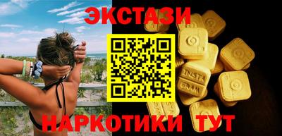 кокаин VHQ Волжский
