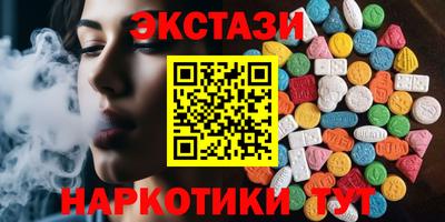 кокаин VHQ Волжский