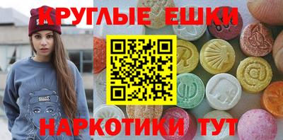 кокаин VHQ Волжский