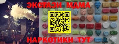 прущие крисы Волгодонск