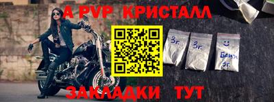 jwh Волжск