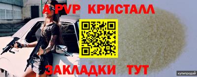 jwh Волжск