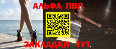 кокаин VHQ Волжский