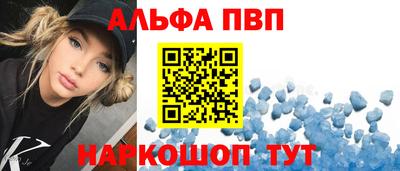 кокаин VHQ Волжский