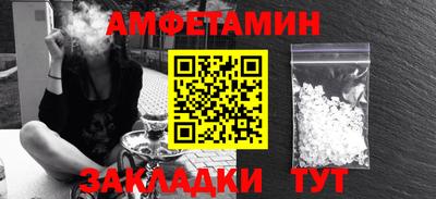 jwh Волжск