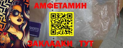 прущие крисы Волгодонск