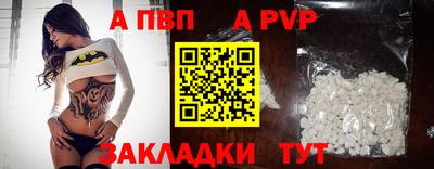 кокаин VHQ Волжский