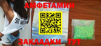 кокаин VHQ Волжский