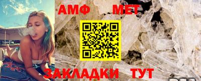 прущие крисы Волгодонск