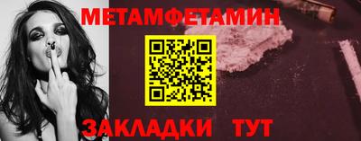 прущие крисы Волгодонск