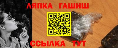прущие крисы Волгодонск