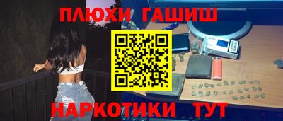 кокаин VHQ Волжский