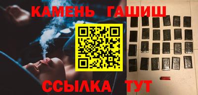 прущие крисы Волгодонск