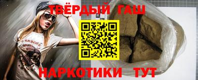 кокаин VHQ Волжский