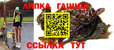 прущие крисы Волгодонск