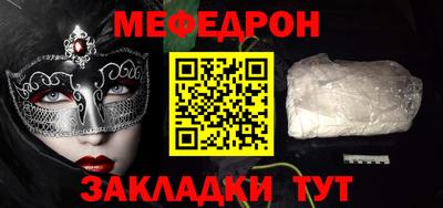 прущие крисы Волгодонск