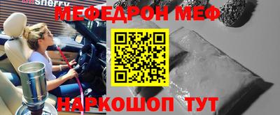 кокаин VHQ Волжский