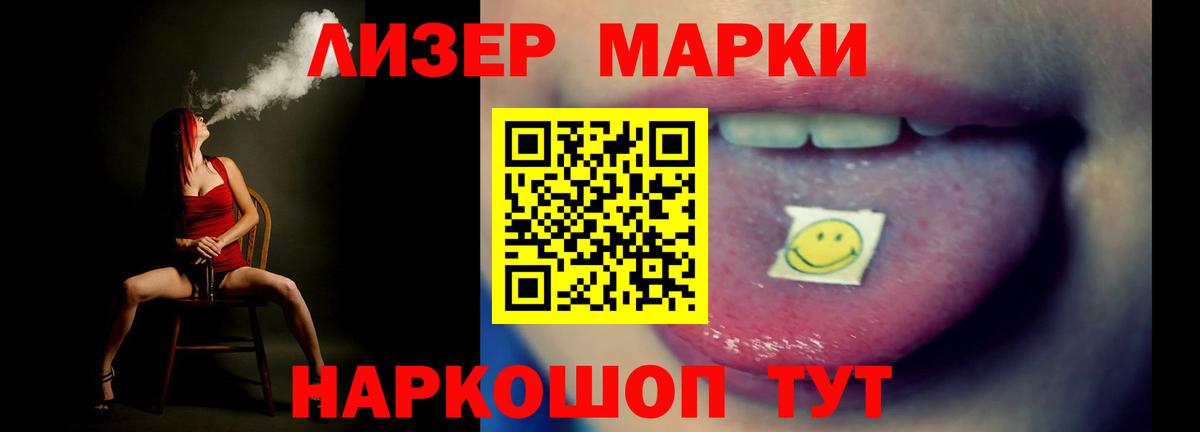 Лсд 25 экстази ecstasy Большой Камень