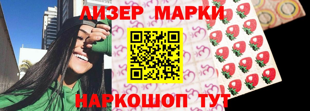 LSD-25 экстази  LSD-25 экстази кислота  Вход с VPN  MEGA как войти  Большой Камень 