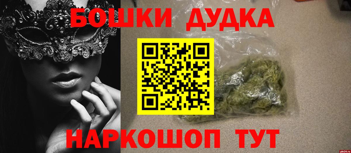 Бошки марихуана White Widow  Бошки марихуана SATIVA & INDICA  Бошки марихуана конопля  Вход с VPN  Бошки марихуана марихуана  Большой Камень 