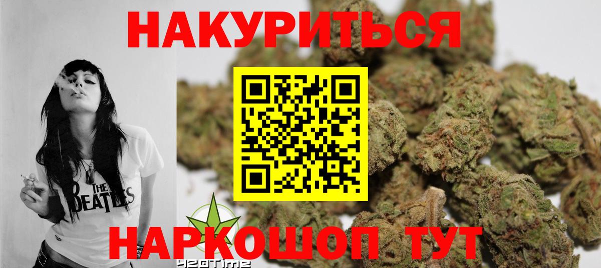 Бошки Шишки SATIVA & INDICA Большой Камень